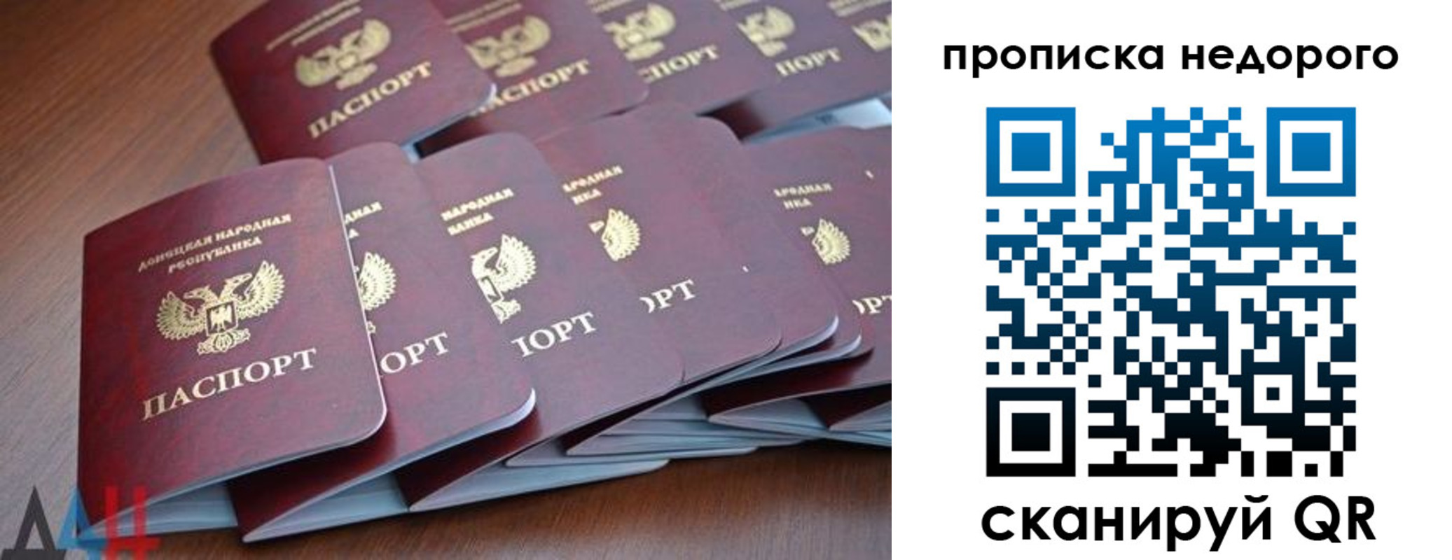 временная регистрация для всех в Хадыженске