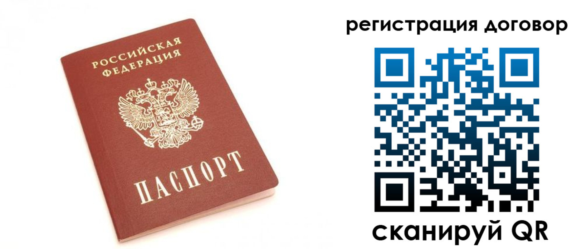 прописка регистрация в Хадыженске