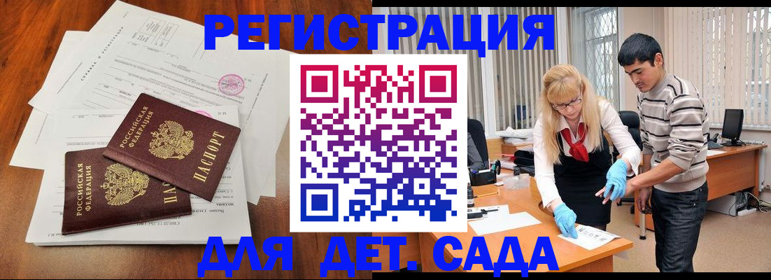 форма 3 в Хадыженске