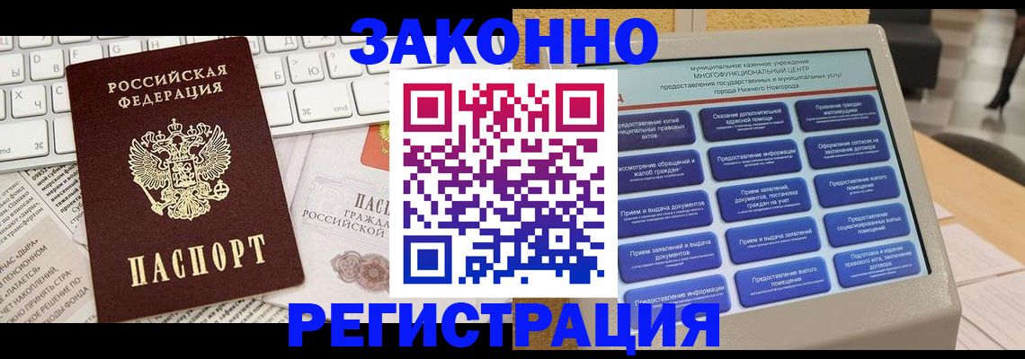 регистрация для школы в Хадыженске